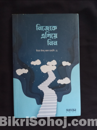 পুরাতন ইসলামি বই